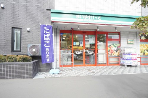 スーパー　まいばすけっと北6条東5丁目店（スーパー）まで421m