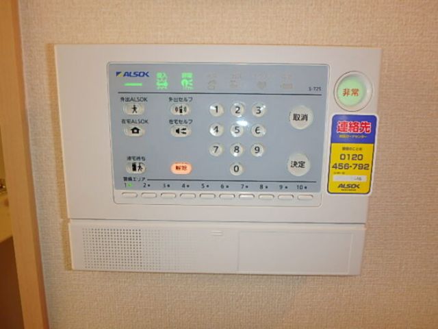 セキュリティ