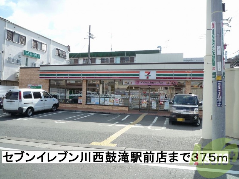 コンビニ　セブンイレブン（コンビニ）まで375m