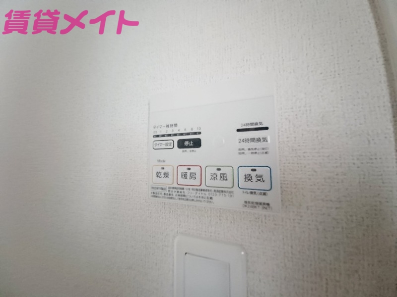 その他設備　同物件別室反転
