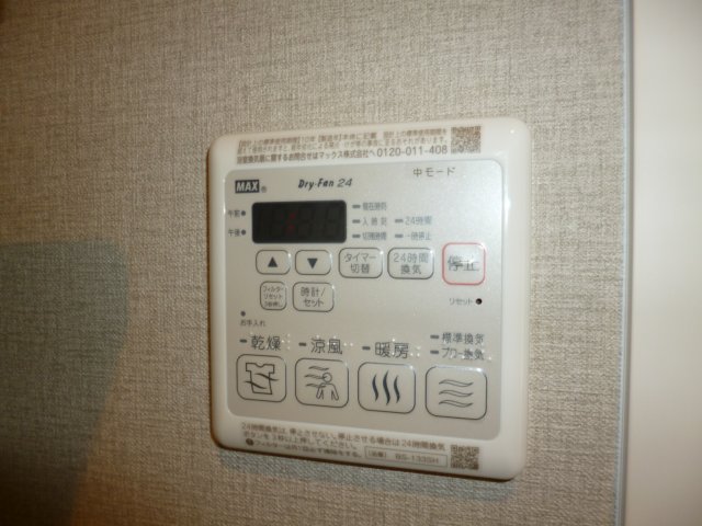 その他設備　浴室乾燥