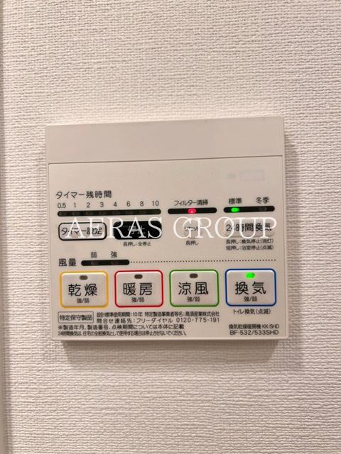 その他設備　別部屋同仕様
