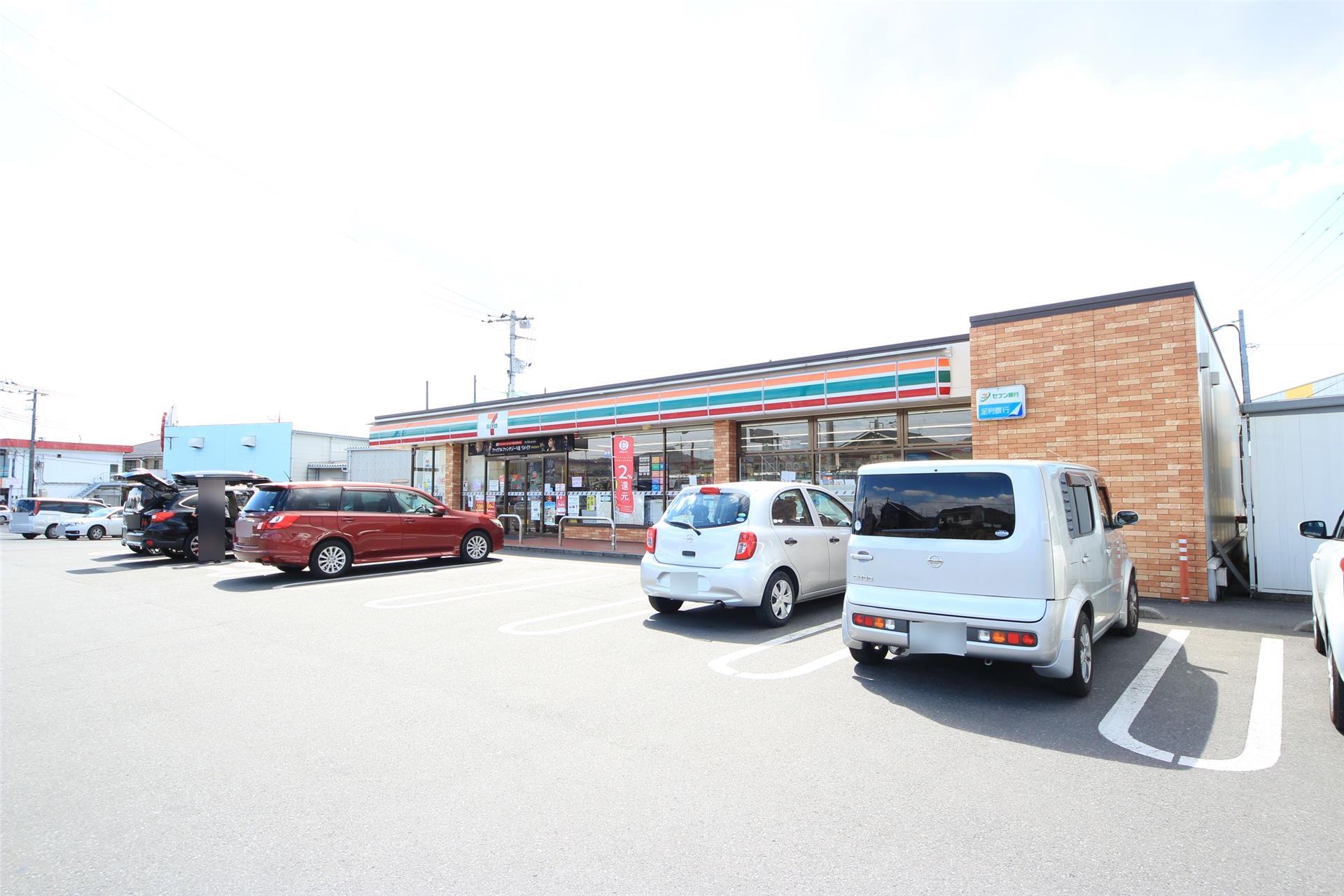 飲食店　モスバーガー足利鹿島店（飲食店）まで405m