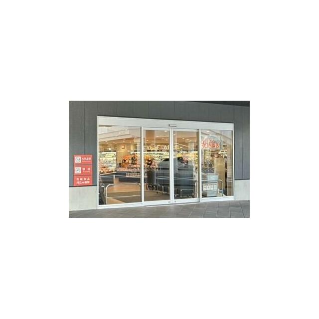 ショッピングセンター　そうてつローゼン星川駅前店（ショッピングセンター）まで1041m
