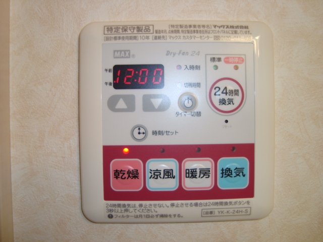 その他　浴室乾燥機