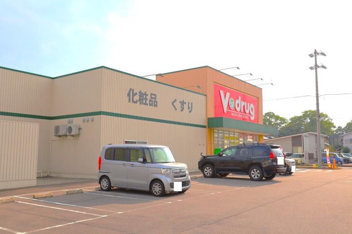 ドラックストア　Vdrug　茜部本郷店（ドラッグストア）まで264m