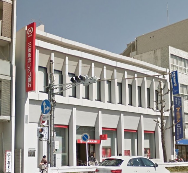 銀行　三菱東京UFJ銀行中村支店（銀行）まで60m