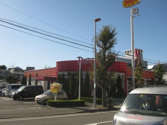 飲食店　デニーズ金谷店（飲食店）まで1500m