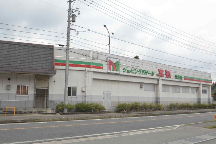 スーパー　万惣（スーパー）まで400m