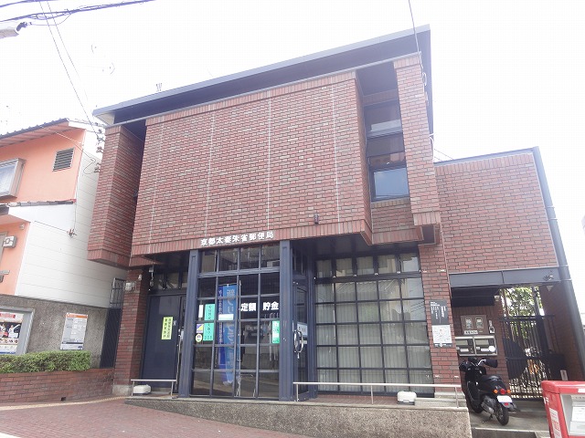 郵便局　京都太秦朱雀郵便局（郵便局）まで356m
