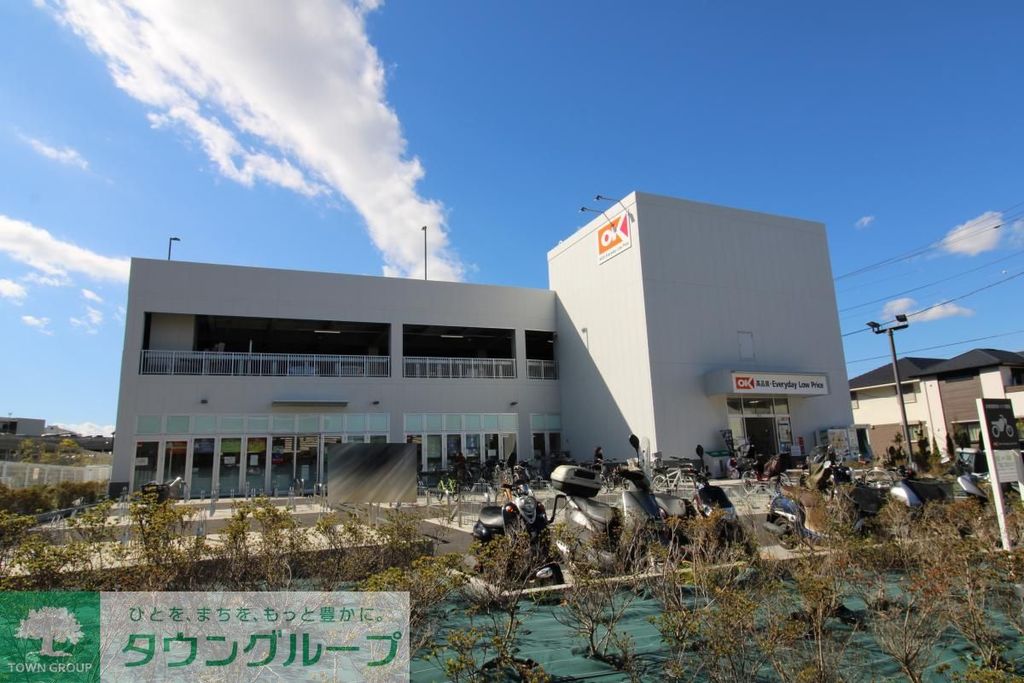 スーパー　オーケー辻堂羽鳥店（スーパー）まで380m