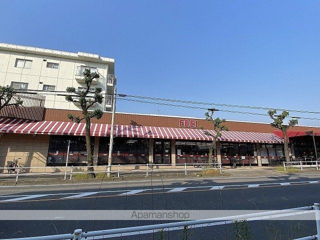 スーパー　ＦＥＥＬ（スーパー）まで350m