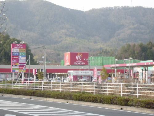 ホームセンター　ホームセンタージュンテンドー高屋店（ホームセンター）まで1853m