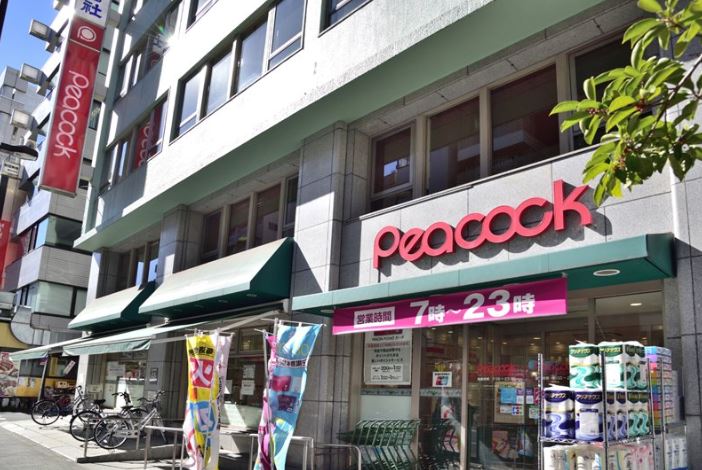 スーパー　ピーコックストア 神田妻恋坂店（スーパー）まで350m