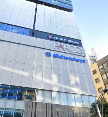 ショッピングセンター　上野PARCO_ya(パルコヤ)（ショッピングセンター）まで853m