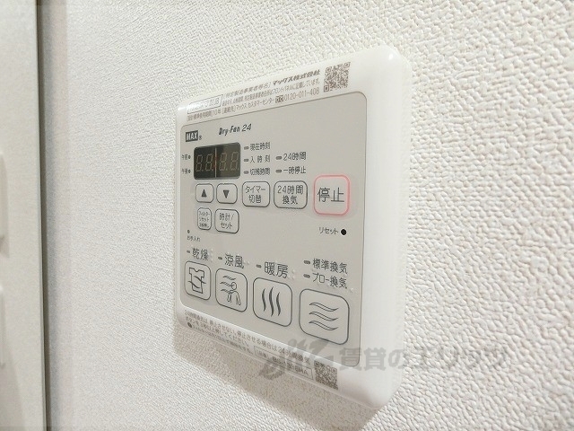 その他設備　浴室乾燥機