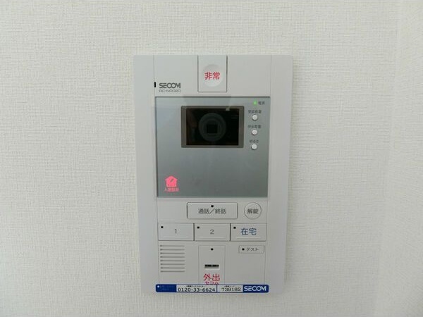 セキュリティ