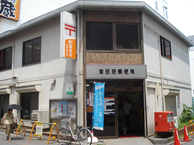 その他　津田沼郵便局（その他）まで570m