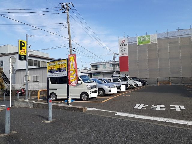 その他　コインパーキング（その他）まで91m