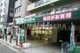 スーパー　業務スーパー松屋町筋本町橋店（スーパー）まで472m
