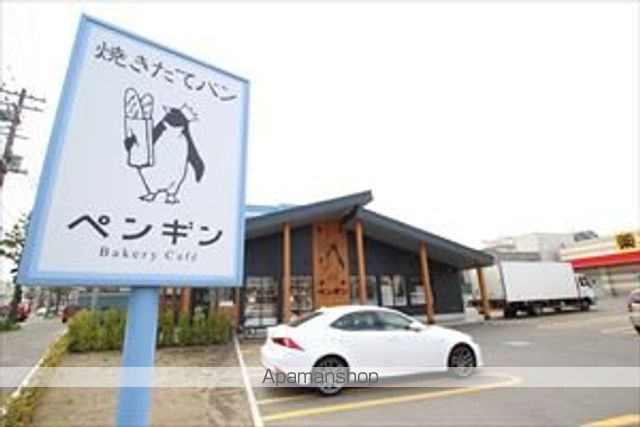 飲食店　ペンギン　ベーカリーカフェ　美園店（飲食店）まで700m