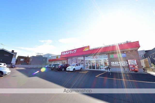 ドラックストア　ツルハドラッグ美園１条店（ドラッグストア）まで700m