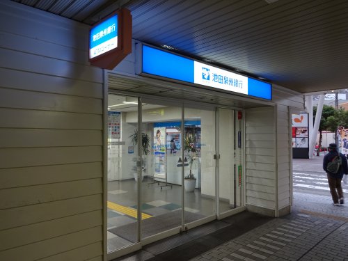 銀行　（株）池田泉州銀行 池田駅前支店（銀行）まで837m
