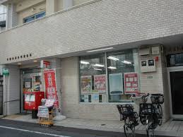 郵便局　世田谷若林四郵便局（郵便局）まで213m