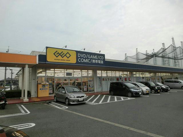 レンタルビデオ　ゲオ／北九州／本城店（レンタルビデオ）まで1500m
