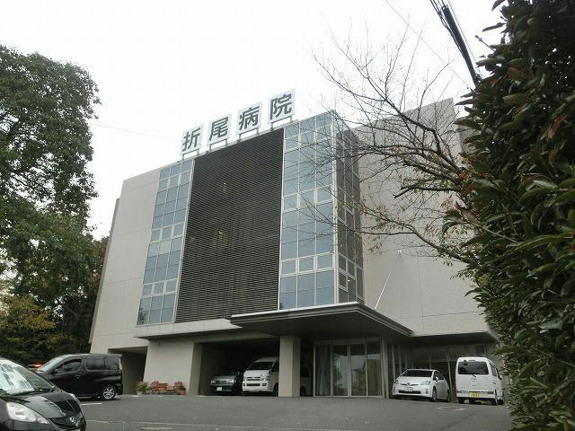 病院　医療法人　三憲会　折尾病院（病院）まで1100m