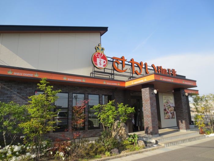 飲食店　さかい珈琲　岩倉店（飲食店）まで1000m