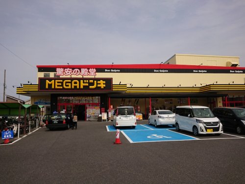 その他　MEGAドン・キホーテUNY伝法寺店（その他）まで493m