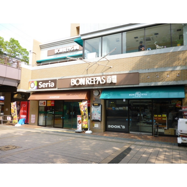 スーパー　ボンラパス高宮店（スーパー）まで400m