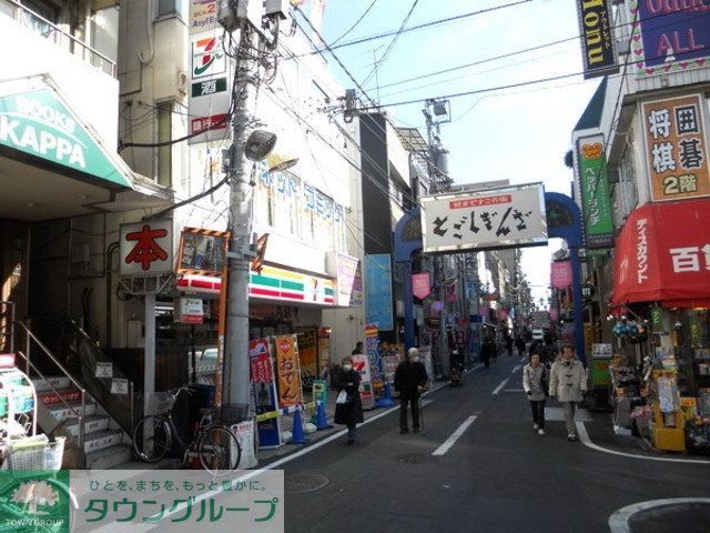 その他　戸越銀座商店街（その他）まで180m
