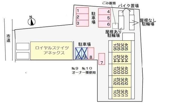 駐車場