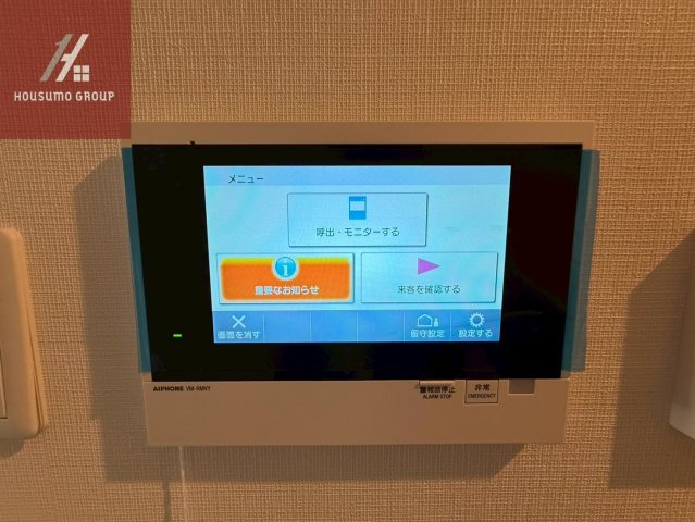 セキュリティ