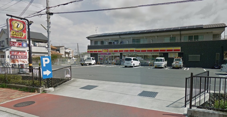 コンビニ　デイリーヤマザキ 狭山池尻中店（コンビニ）まで673m