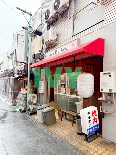 飲食店　焼肉家 あいちゃん（飲食店）まで2403m