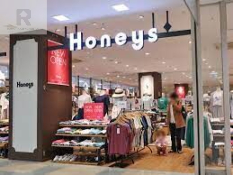 ショッピングセンター　ハニーズ蛍池ルシオーレ店（ショッピングセンター）まで1897m