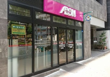 スーパー　まいばすけっと北新宿税務署通り店（スーパー）まで237m