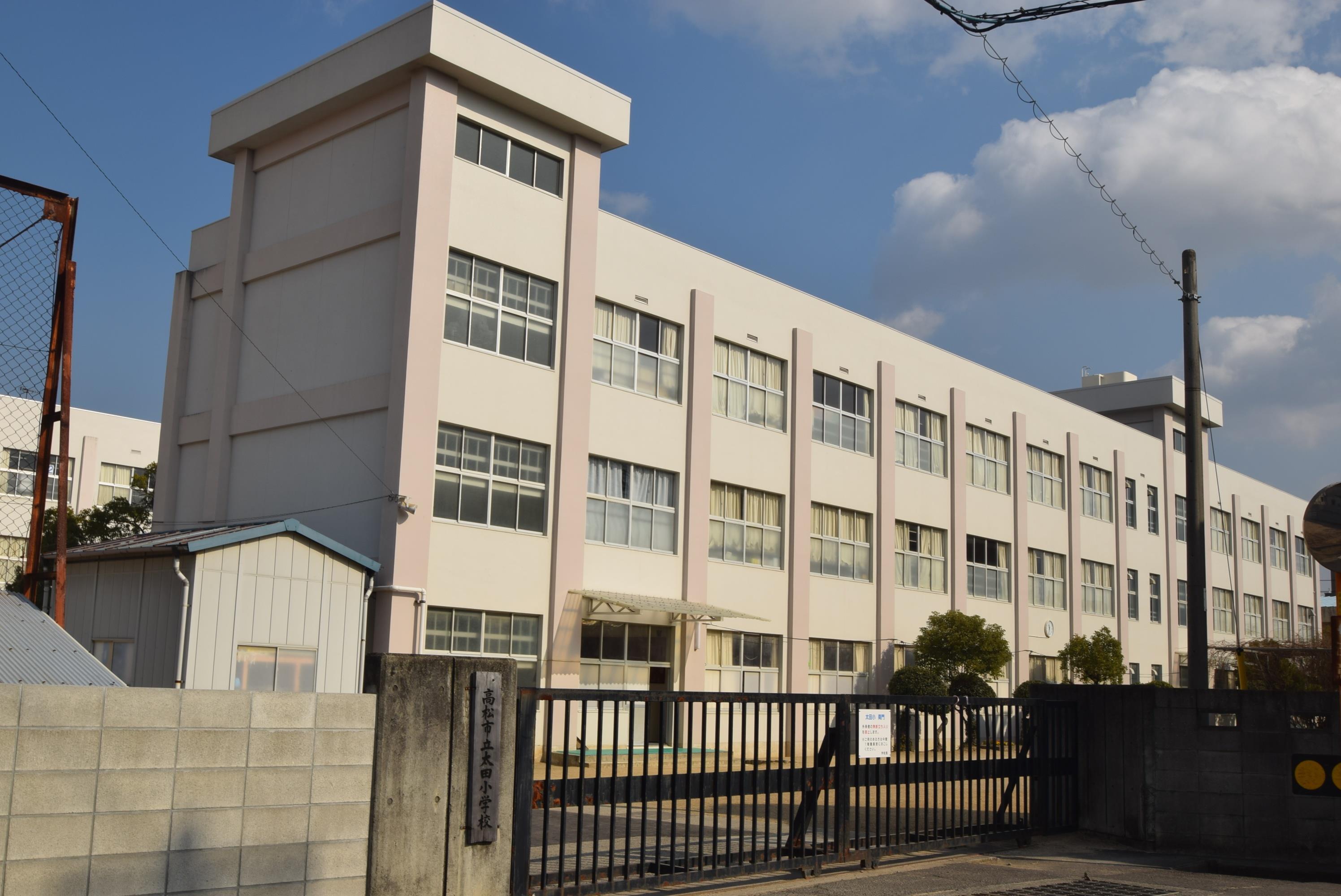 小学校　太田小学校（小学校）まで648m