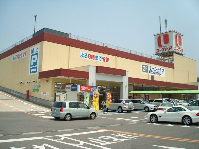 スーパー　ピアゴ（スーパー）まで550m