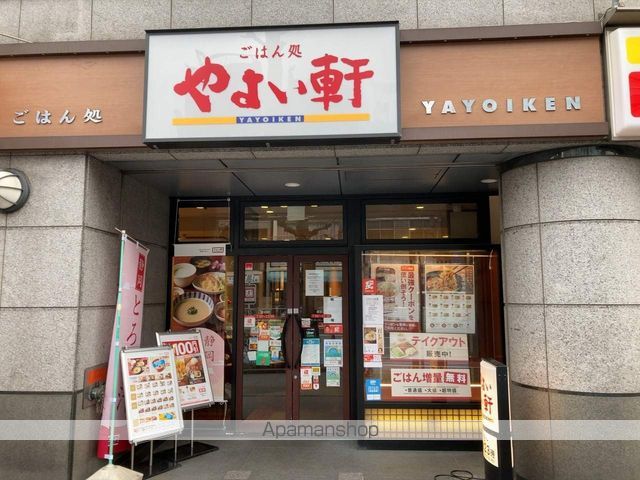 飲食店　やよい軒 蔵前店（飲食店）まで108m
