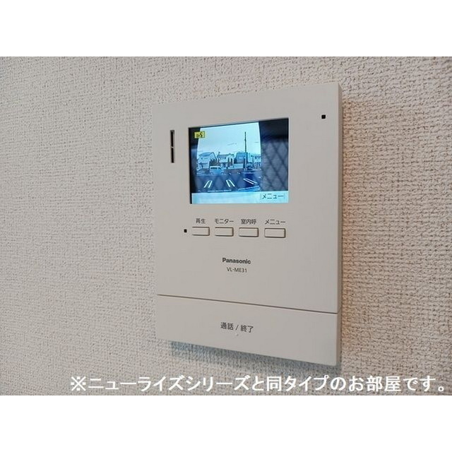 セキュリティ　この画像はイメージです