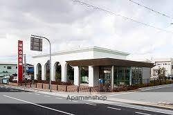 銀行　播州信用金庫小野支店（銀行）まで1984m