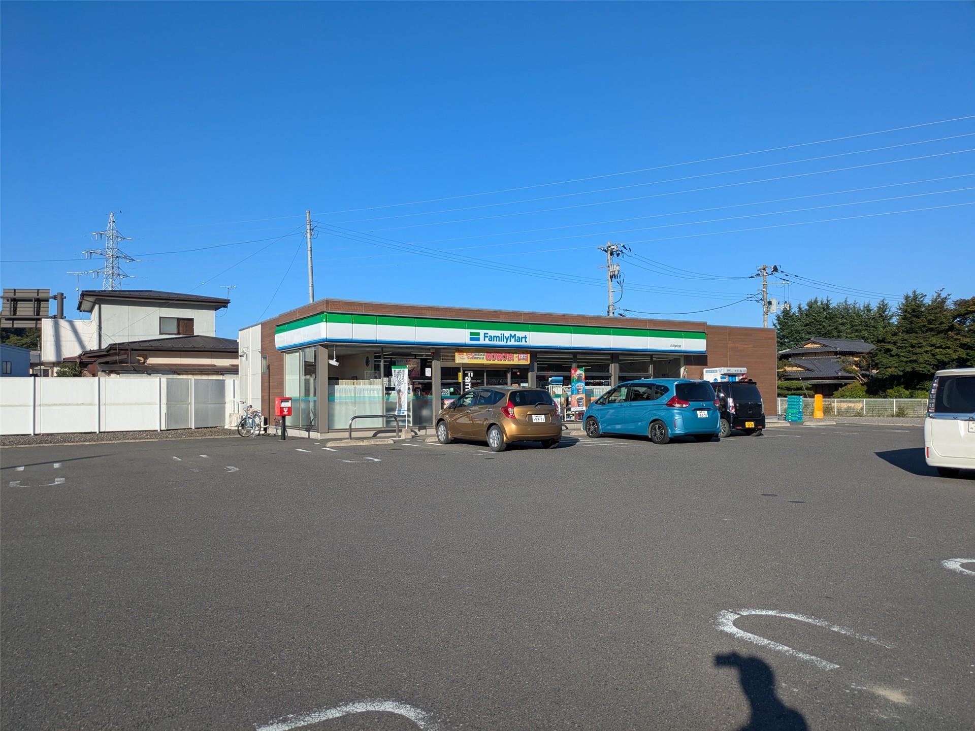 コンビニ　ファミリーマート白河中田店（コンビニ）まで1430m
