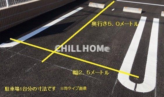 駐車場　当社、チルホームのHPもご覧ください(^^)/物件情報多数♪