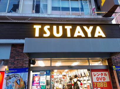 レンタルビデオ　TSUTAYA 玉造駅前店（レンタルビデオ）まで428m