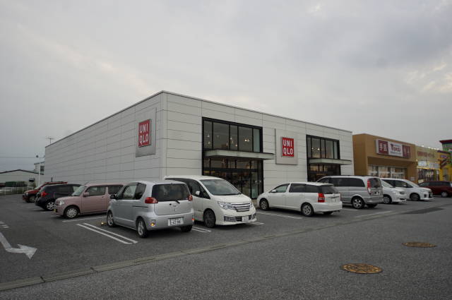 ショッピングセンター　ユニクロアクロスガーデン筑西店（ショッピングセンター）まで601m