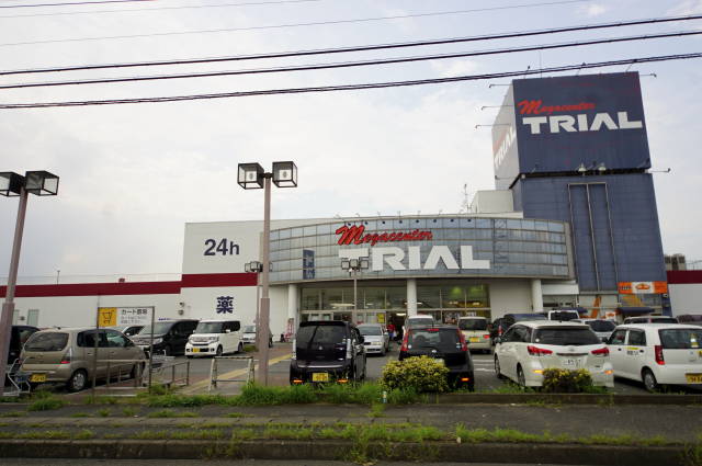 スーパー　メガセンタートライアル筑西店（スーパー）まで400m